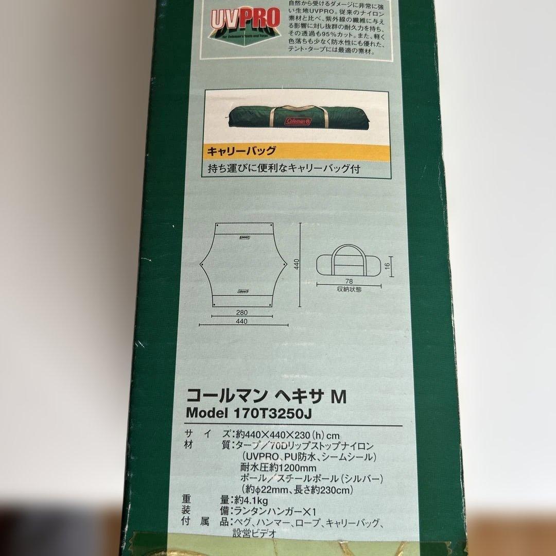coleman Hexa M タープ　(新品未開封)