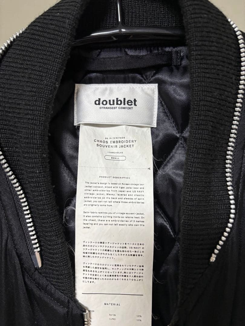 ジャケット・アウター doublet 17AW CHAOS EMBROIDERY SOUVENIR S