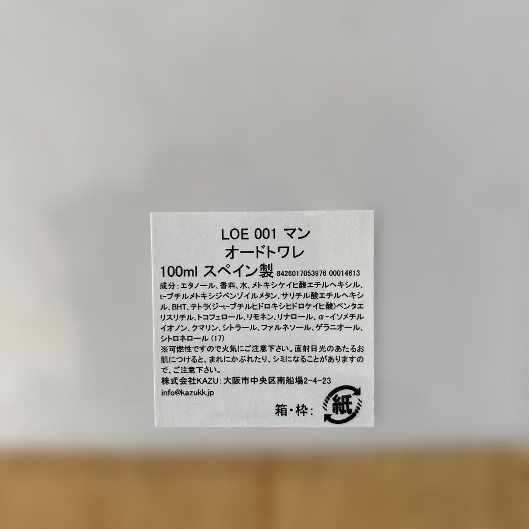 LOEWE ロエベ　001 MAN　オードトワレ　100ml　スペイン製