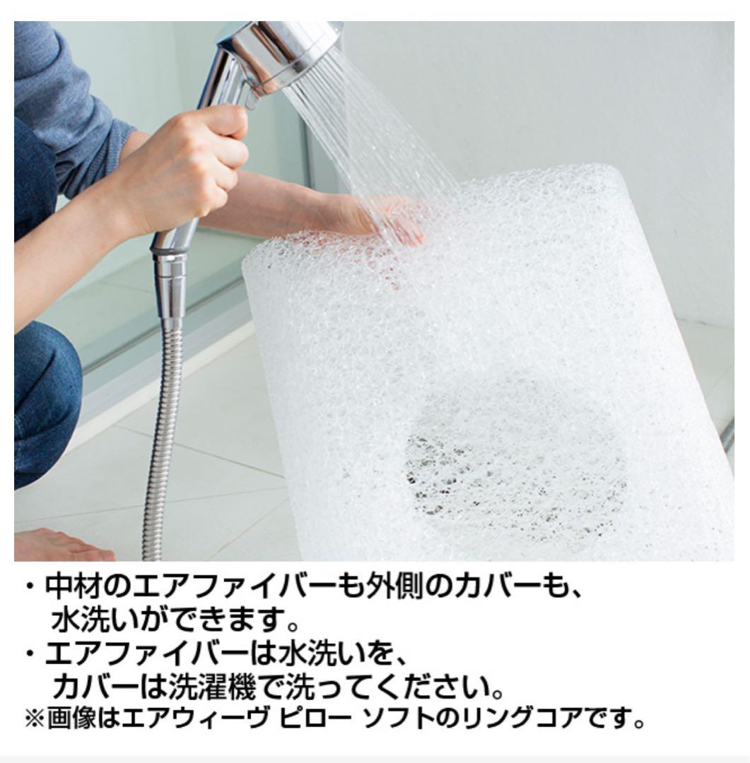 エアウィーヴ枕・新品未使用・定価17,600円 → 10,000円・田中みな実