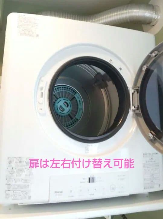 ガス式衣類乾燥機 乾太くんRDT-54S(A)-SV 5kg 2025年8月購入