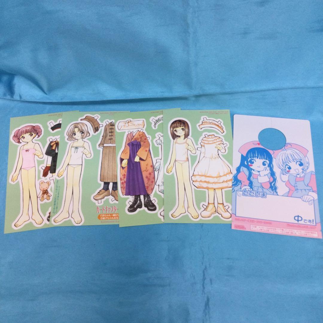 ♦︎ カードキャプターさくら DVD 18点セット