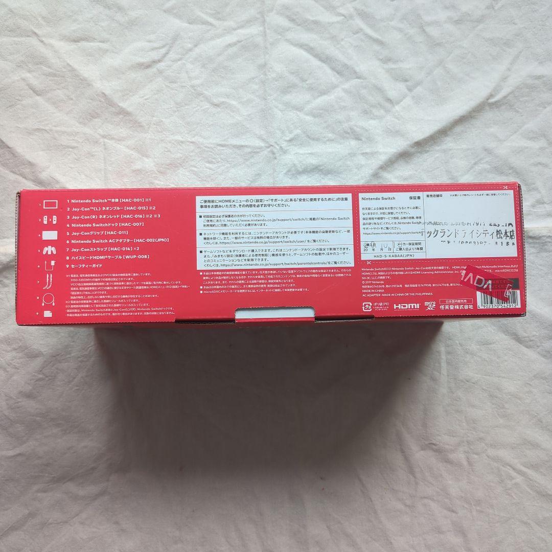 Nintendo switch 本体 ＋ Joy-Con ＋マリオカート8