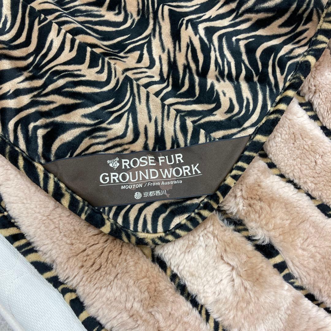 京都西川　高級ムートンブランケット　毛布　ダブル