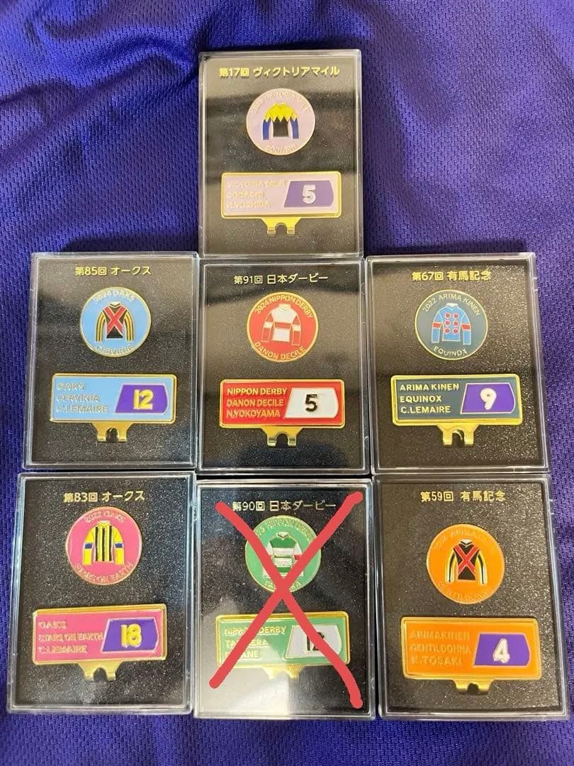 ゴルフマーカー 7個セット【競馬】