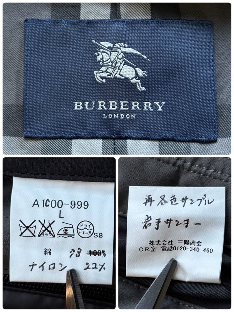 【新品タグ付き】バーバリーロンドン ステンカラーコート ダウンライナー チェック