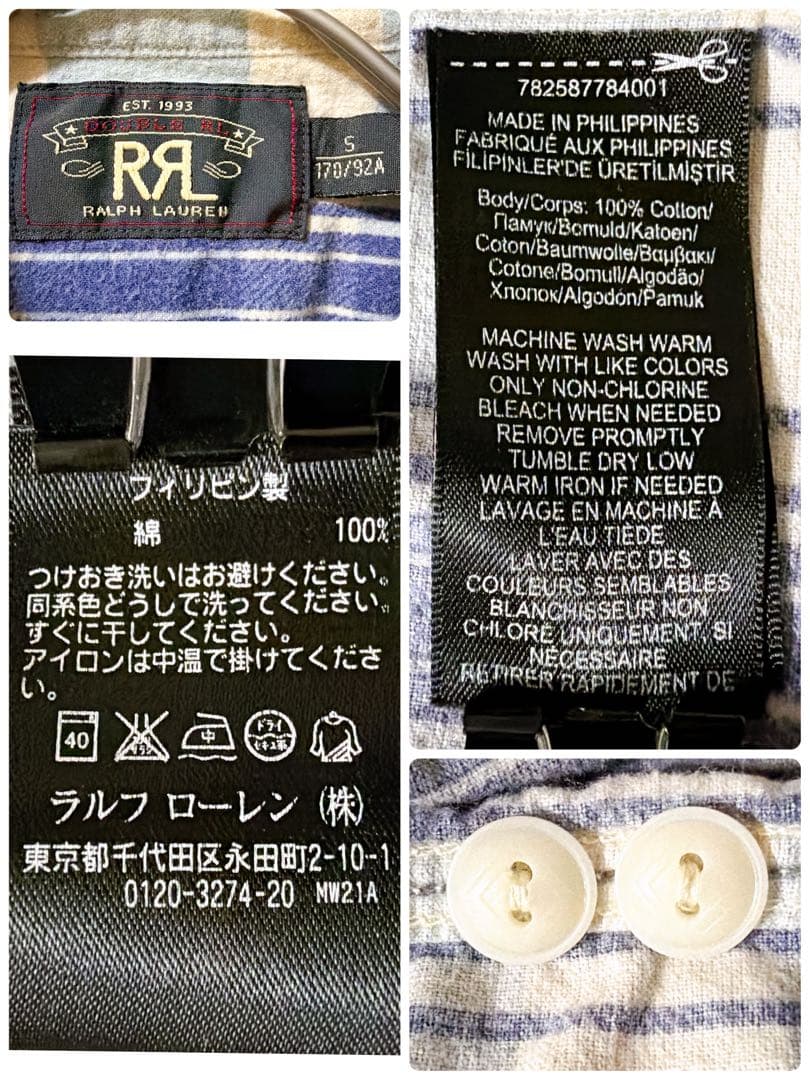 RRL ラルフローレン タータンチェック ネルシャツ ブルー S ヴィンテージ
