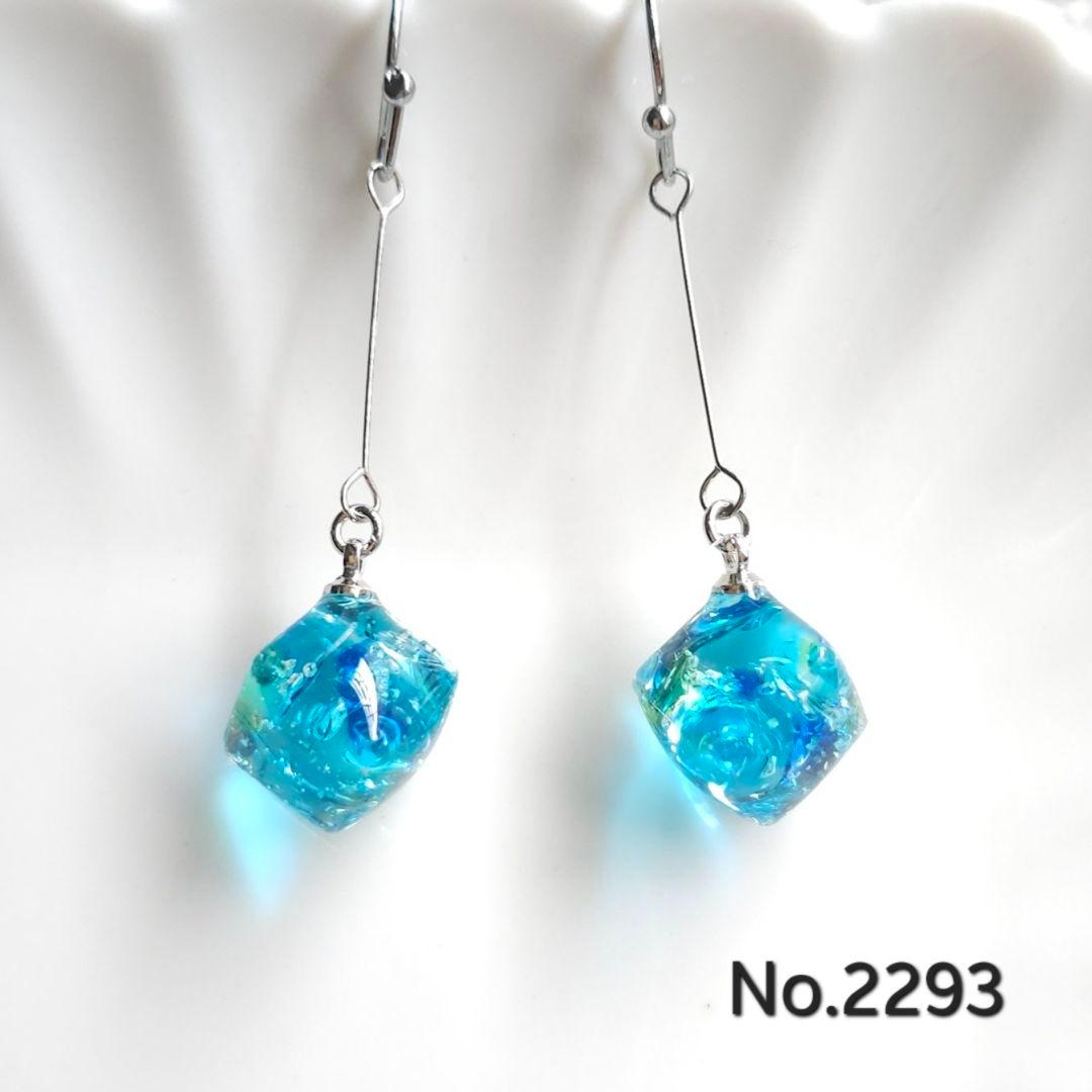 サリー様　11点　琉球ガラス他　レジン　イヤリング