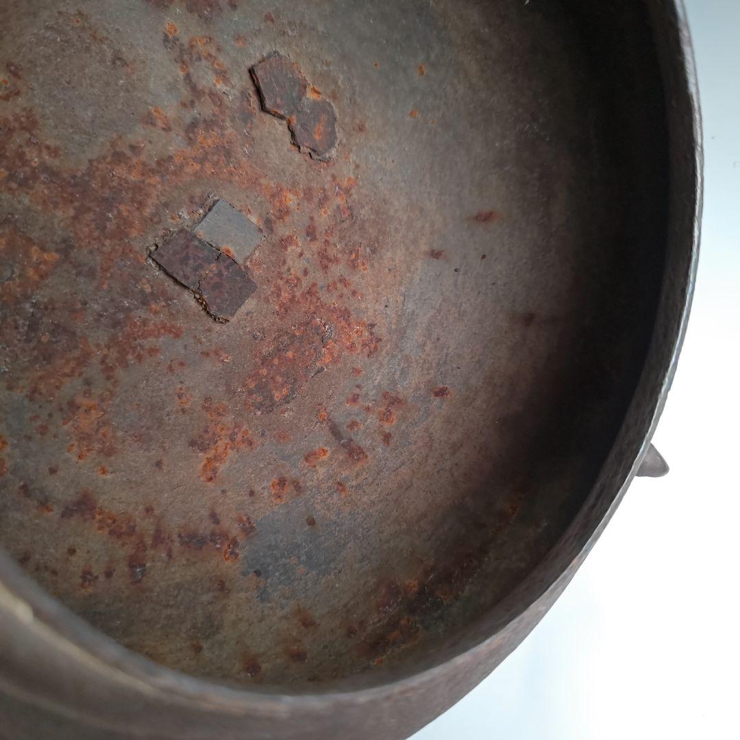 イ485 茶釜『釜師　畠春斎』『平蜘蛛釜　共箱』鉄釜　茶道具