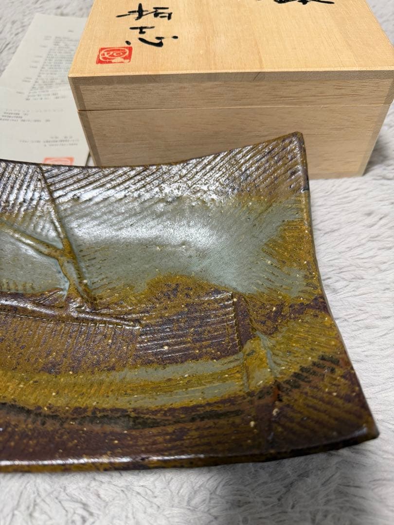 今田拓志 灰釉角鉢 皿 陶器 パブリックコレクション