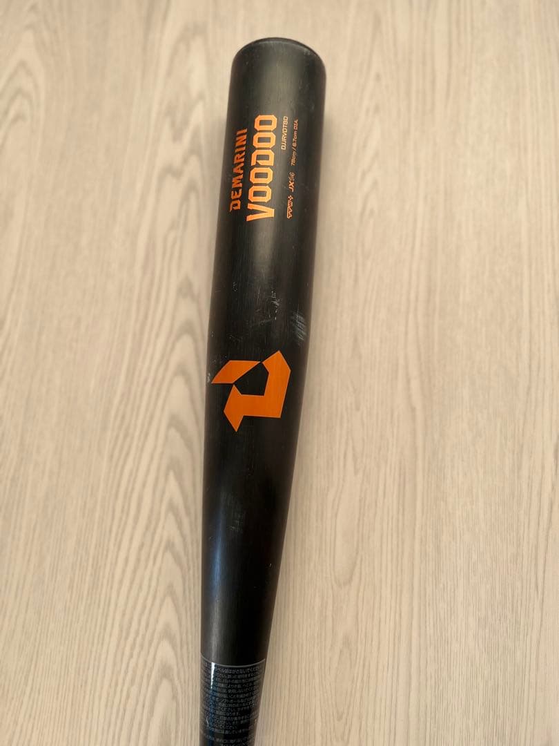 DEMARINI 少年軟式用 野球バット 78cm 540g トップバランス