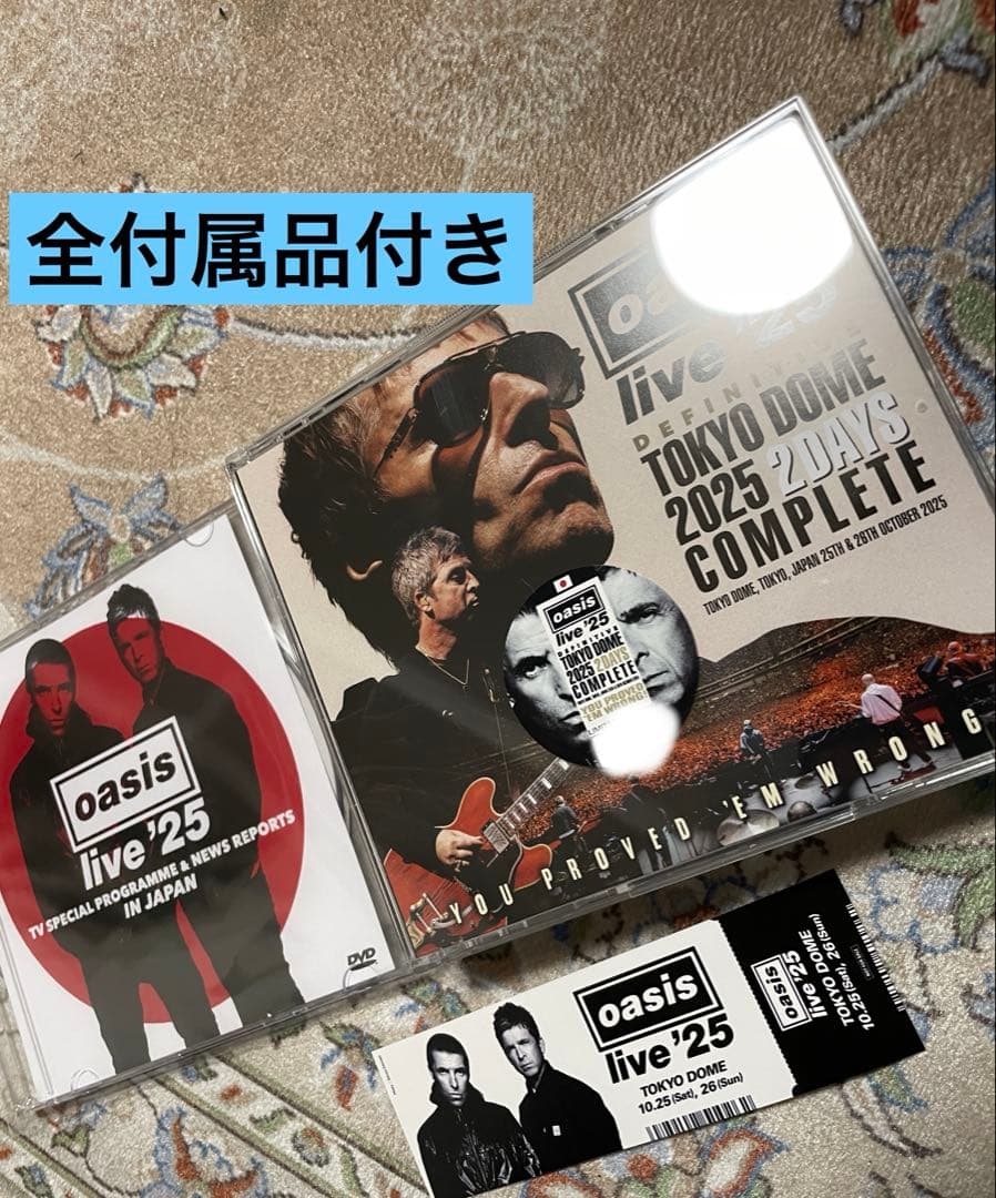 【未使用】Oasis live '25 Definitive Tokyo