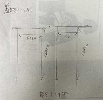 引き取り or 着払い ダークブラウン 木製ハンガーラック