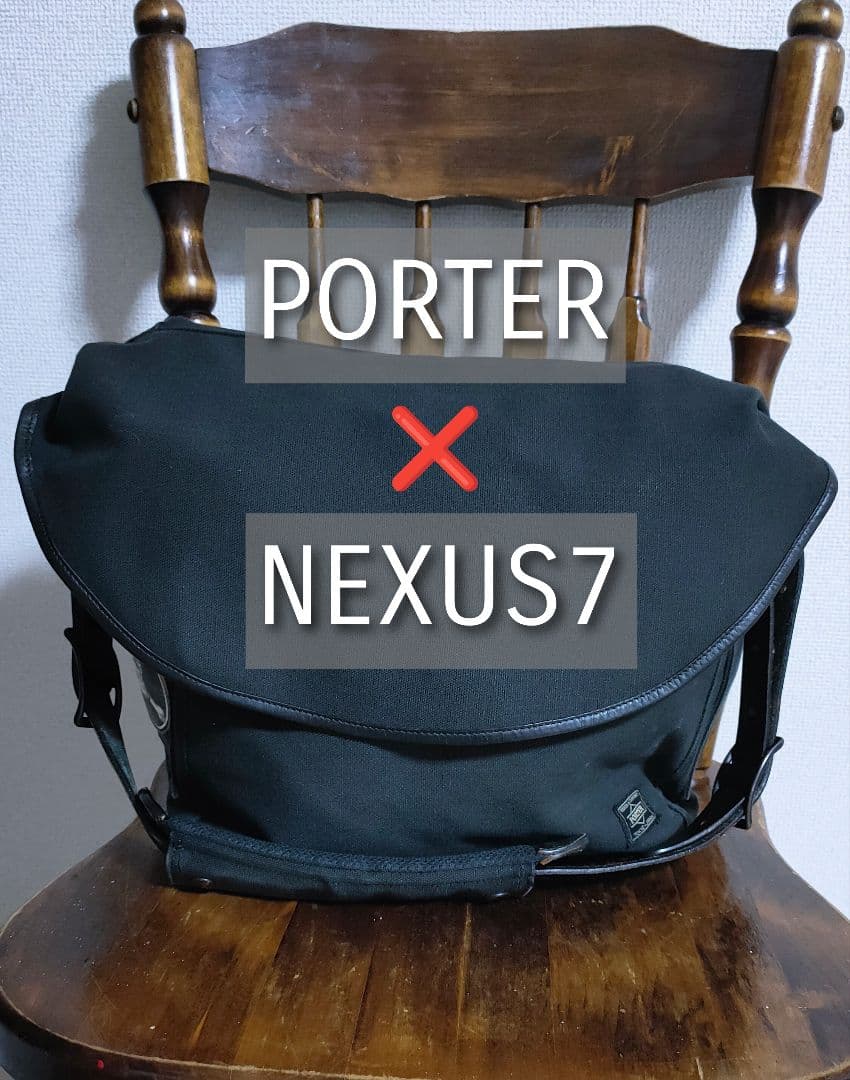 【PORTER ポーター NEXUS7 ネクサス7】コラボ限定 ショルダーバック