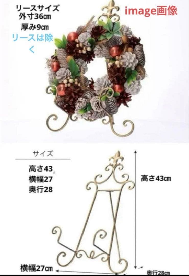 イーゼルアイアンスタンド　高さ 43cmリースハンギングスタンド　百合の紋章