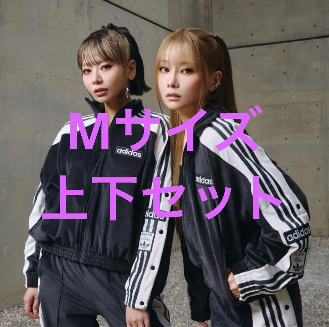 【即日発送】adidas アディダスオリジナルス　アディブレイク　上下セット