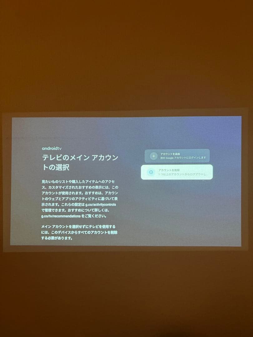 XGIMI Halo+ 1080P ポータブルプロジェクター 本体
