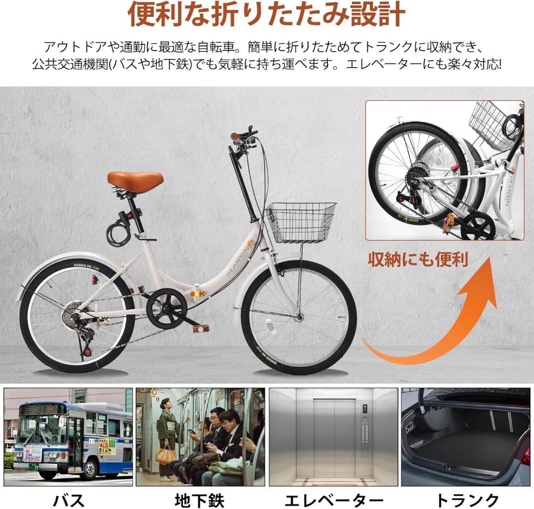 折りたたみ自転車 20インチ ブラウン 7段変速 軽量 前後泥除け装備
