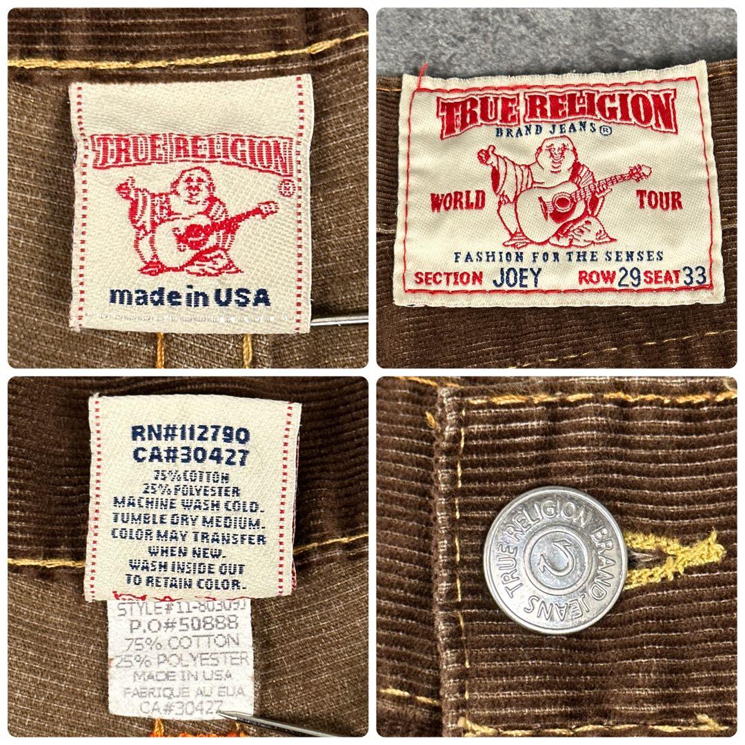 TRUE RELIGION JOEY コーデュロイパンツ トゥルーレリジョン