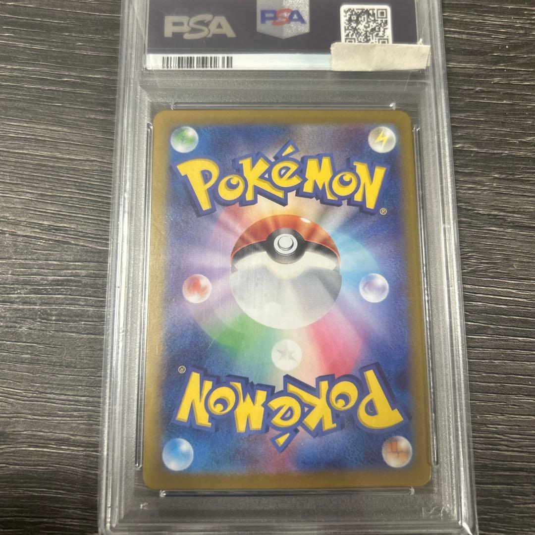 psa10 Nのレシラム　AR