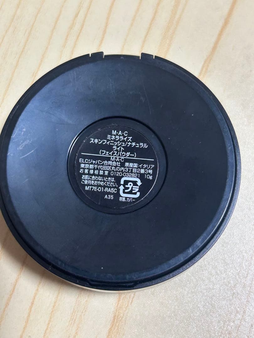 MAC ミネラライズスキンフィニッシュ　ナチュラル　ライト