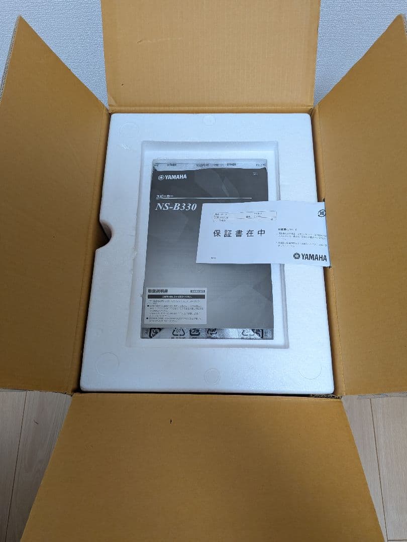 YAMAHA NS-B330 ウォルナット