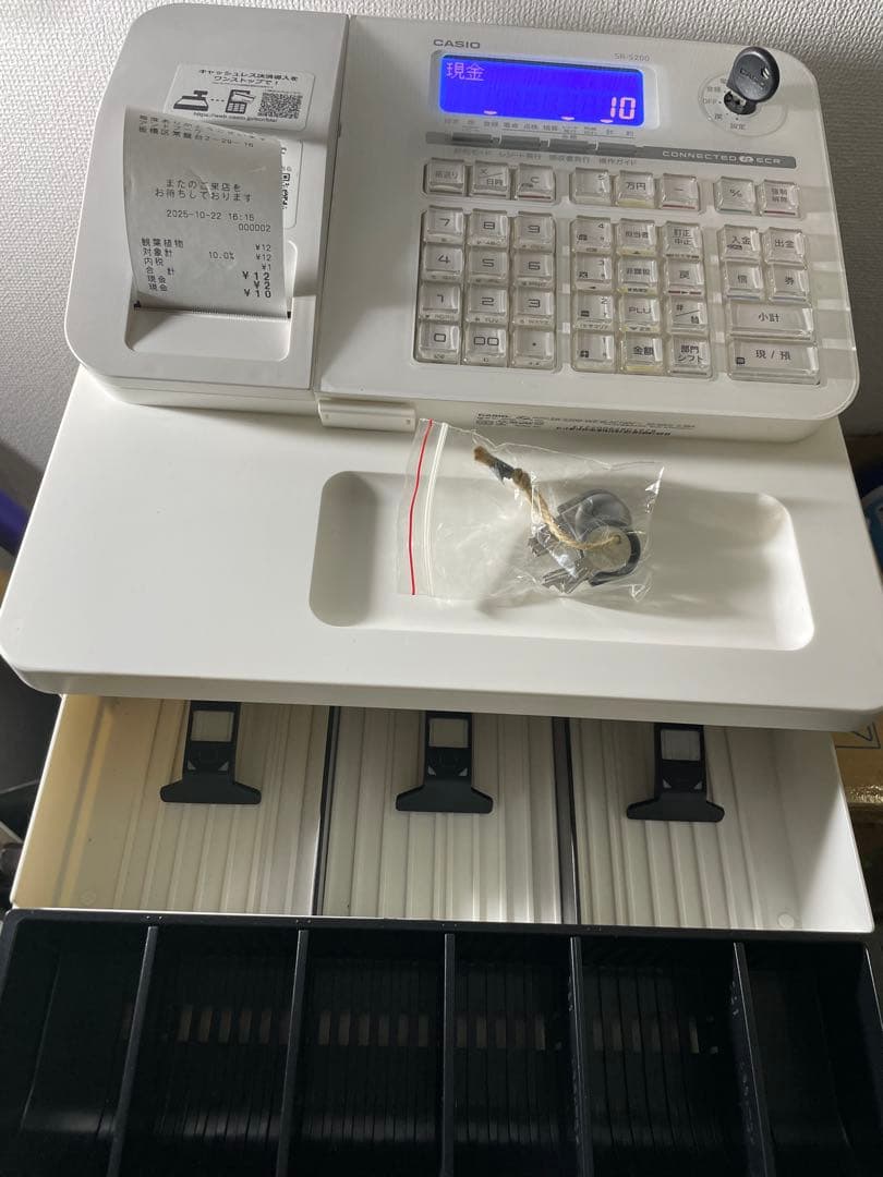 CASIO SR-S200-WE レジスター ホワイト 美品