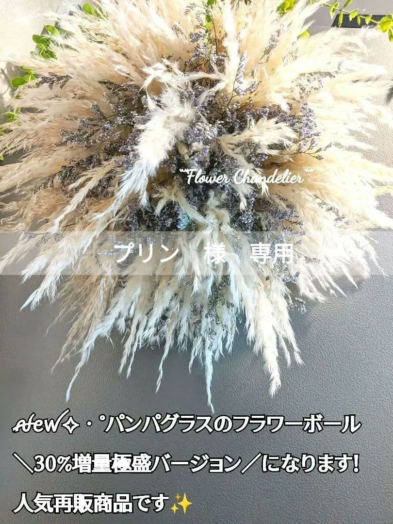 ボタニカルフラワーボールꫛꫀꪝ極盛リース✳︎・:*+希少フライングリース45cm