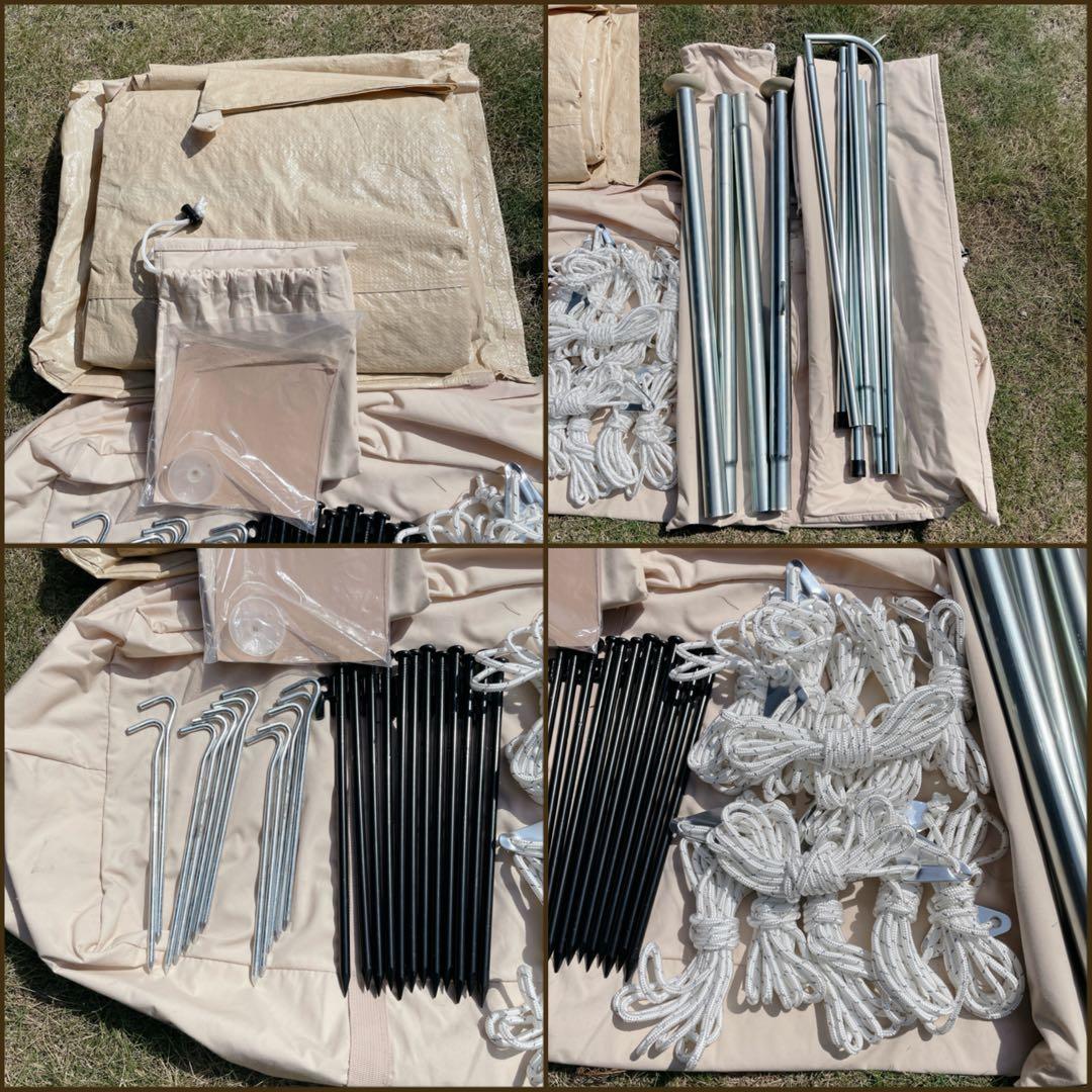 S'more【Bello 400】【Arch Tarp】セットスモア ベルテント