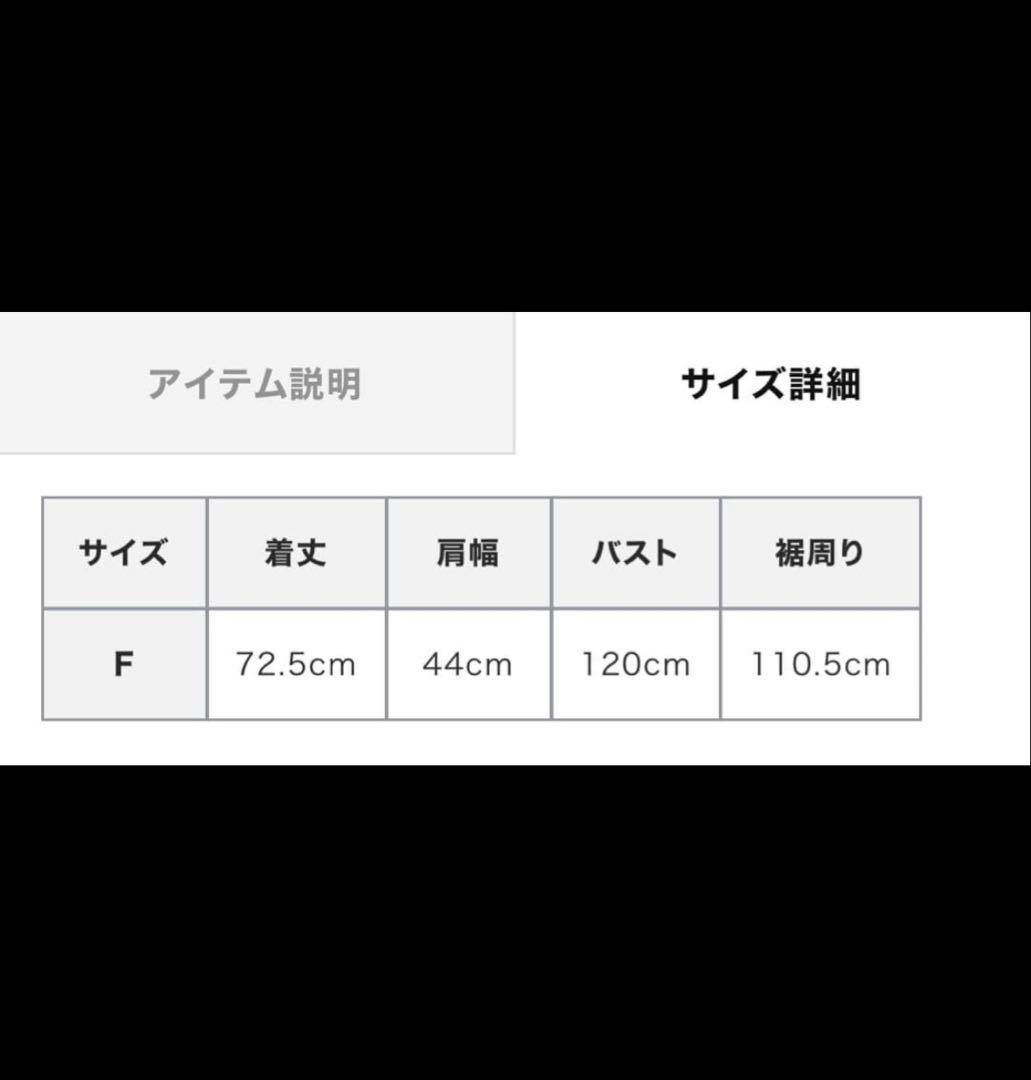 ETRE TOKYO 完売 メルトンフリースベスト アウター　チャコール