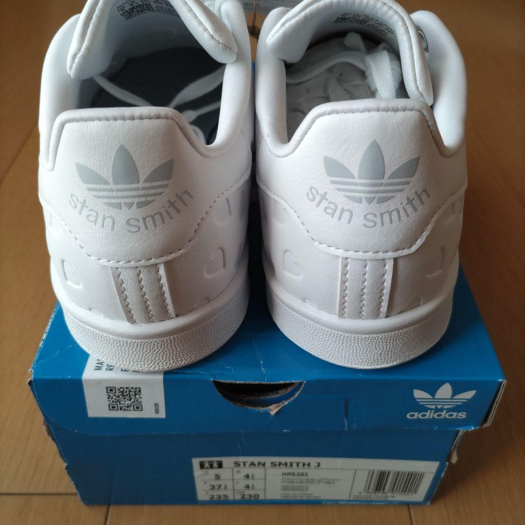 未使用☆23.5㎝☆ハート型押し☆スタンスミス☆アディダス