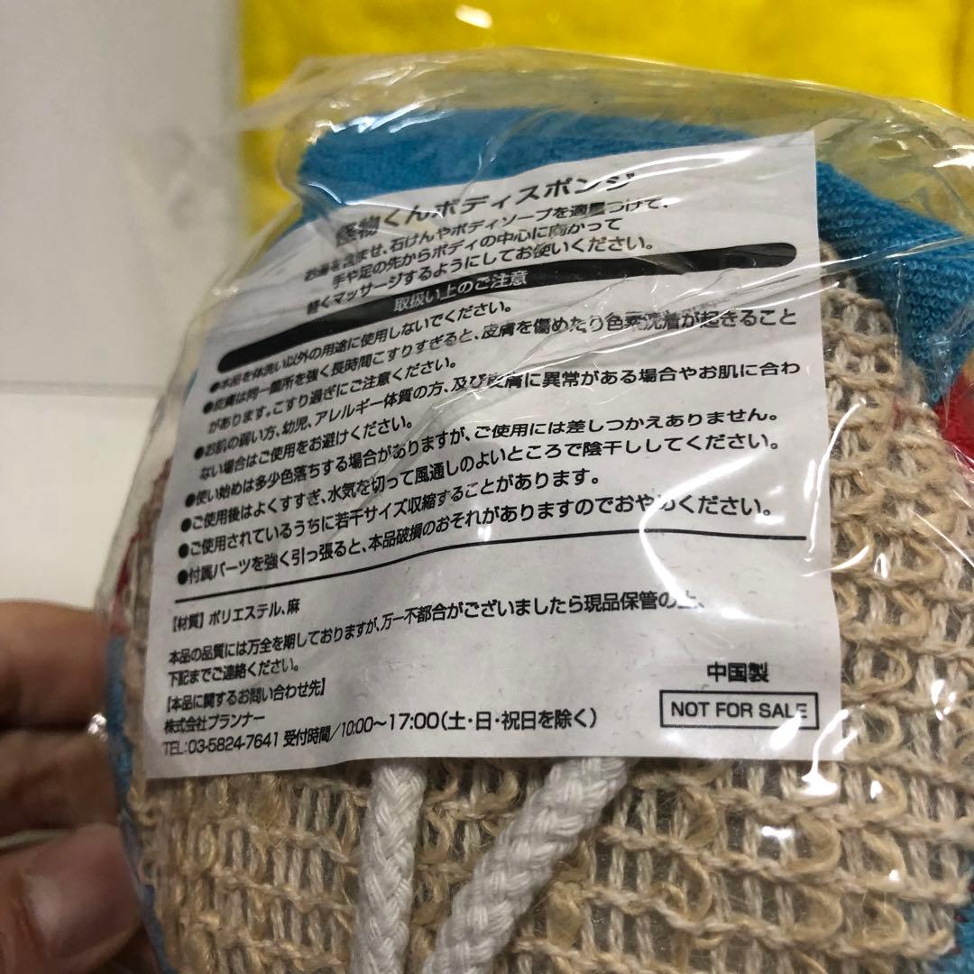 【当選品】映画　怪物くん　ナイーブ　限定　大野智　嵐　グッズ