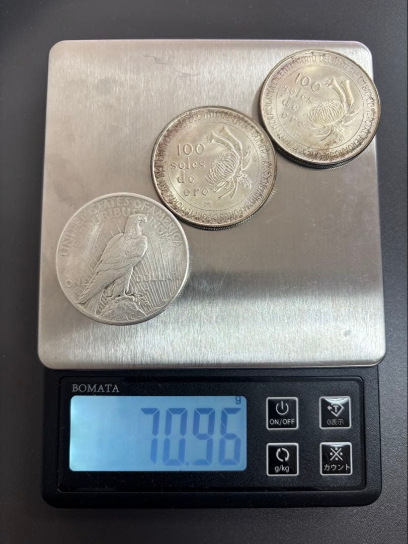 コレクション 約70.96g 銀貨 3枚セット