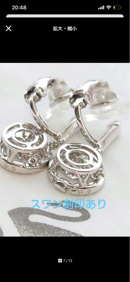 SWAROVSKI　Sparkling Dance Round イヤリング