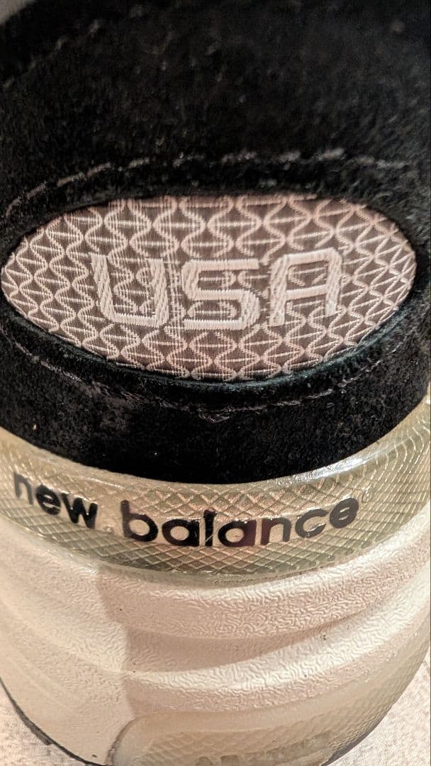 New Balance 992 ブラック(純正インソール付)