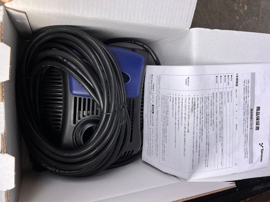 タカショー　水中ポンプセット IFD-EB01 など