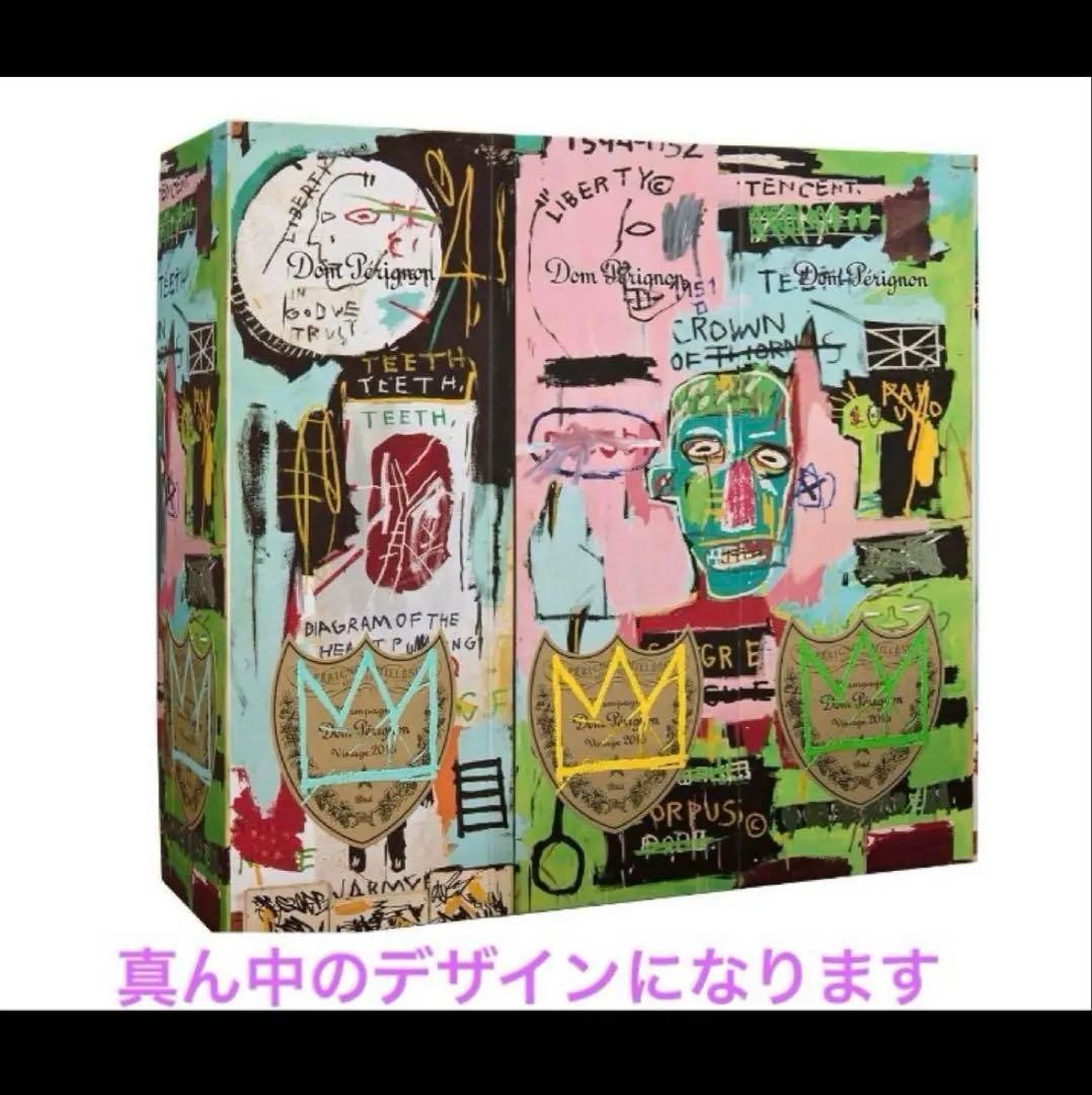 プ*。様 ドン ペリニヨンヴィンテージ2015 トリビュート・トゥ・バスキア75