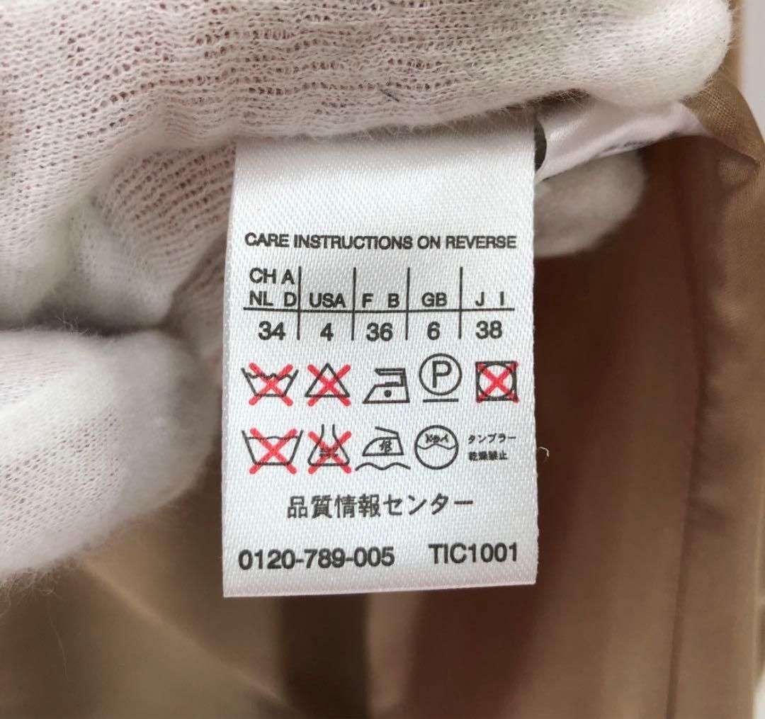 マックスマーラ ステンカラーコート チェスターコート アセテート キャメル