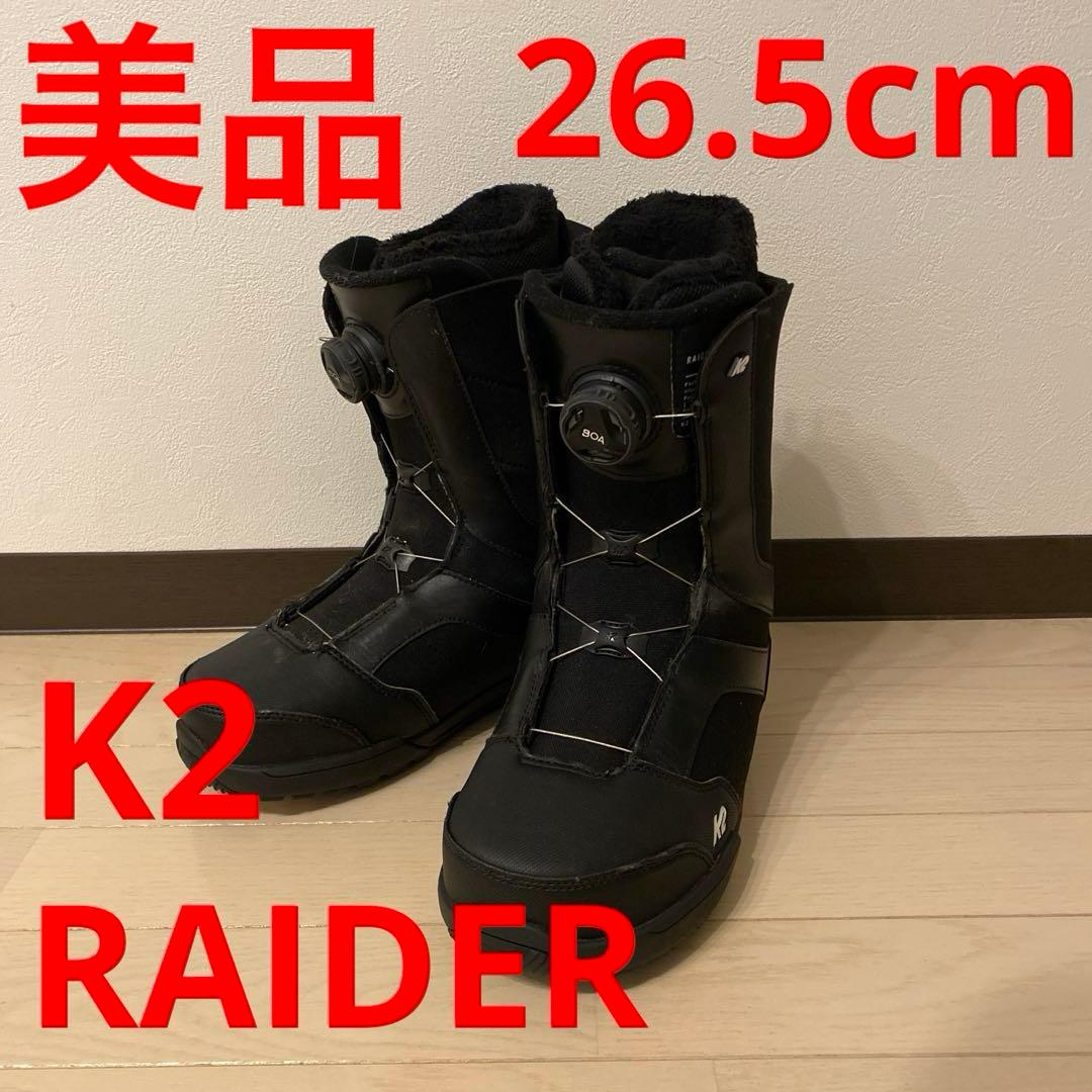 【美品_即日発送】K2 ケーツースノボブーツ　 RAIDER 26.5cm