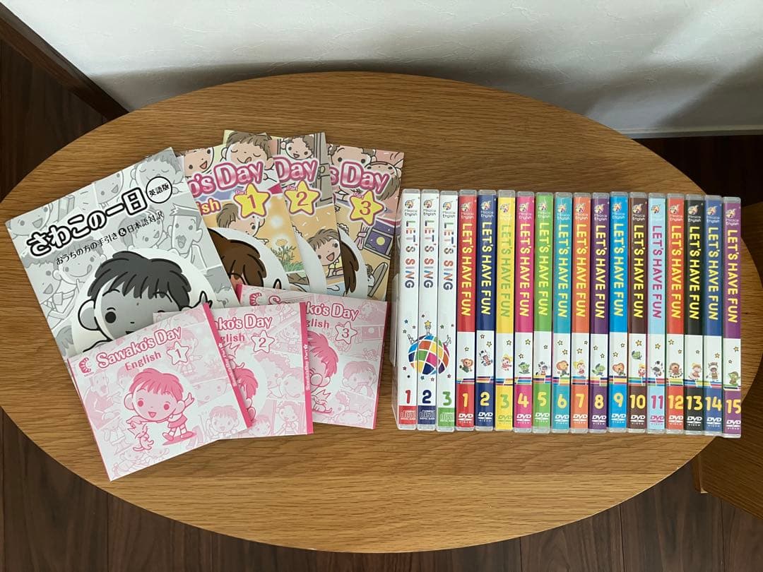 ミライグリッシュ　オマケ・しちだ教育研究所 さわこの一日