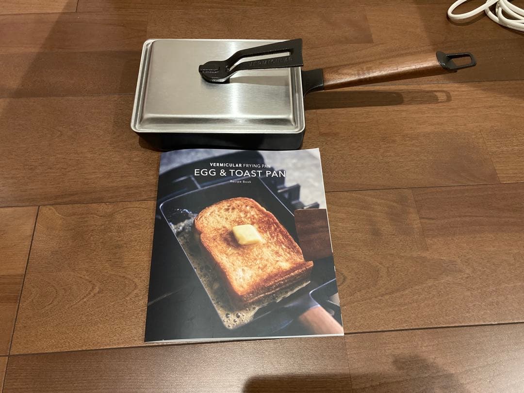 バーミキュラ　EGG&TOAST フライパン