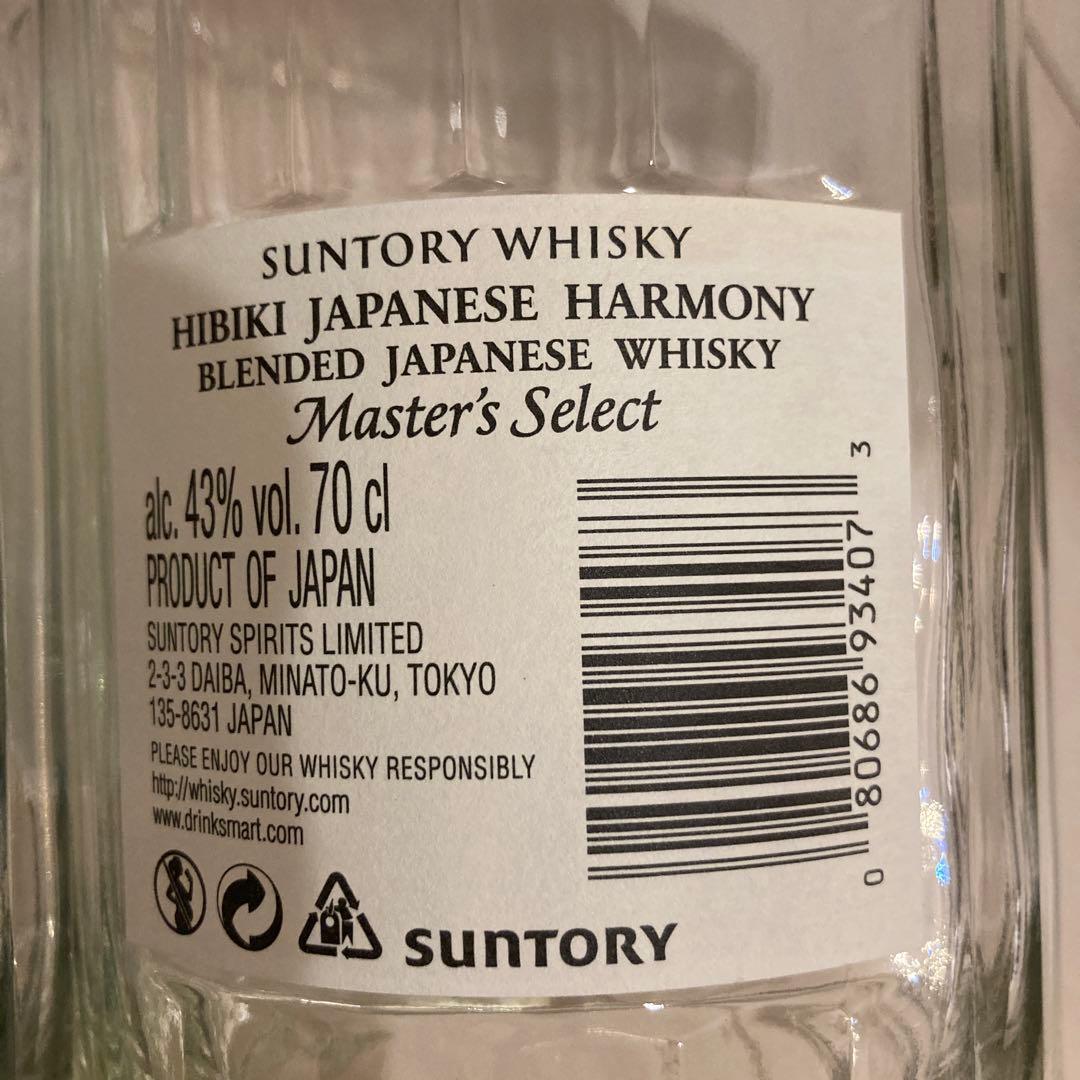サントリーウィスキー　山崎12年　響　白州12年　13本　箱説明書付き　未洗浄