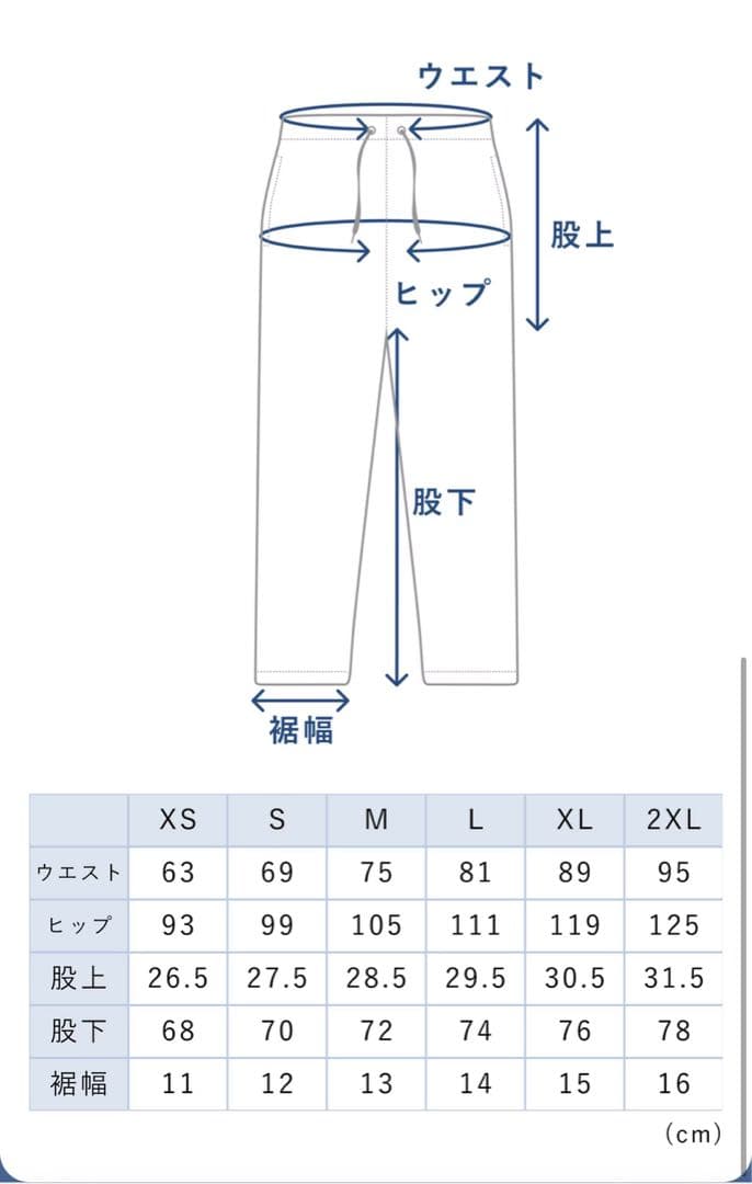 【未使用】BAKUNE Warm上下セットS ブラウン