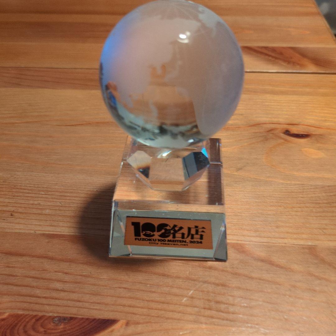FUZOKU 100名店 クリスタル地球儀
