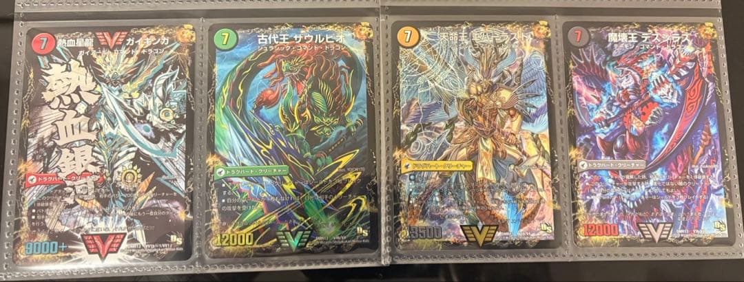 【セール】デュエルマスターズ ガイハート ボアロアックス (セット売り)