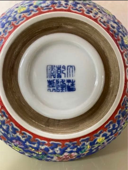 中国清乾隆年製銘粉彩香盒　骨董　 古美術　コレクション唐物　アンティーク江戸青磁