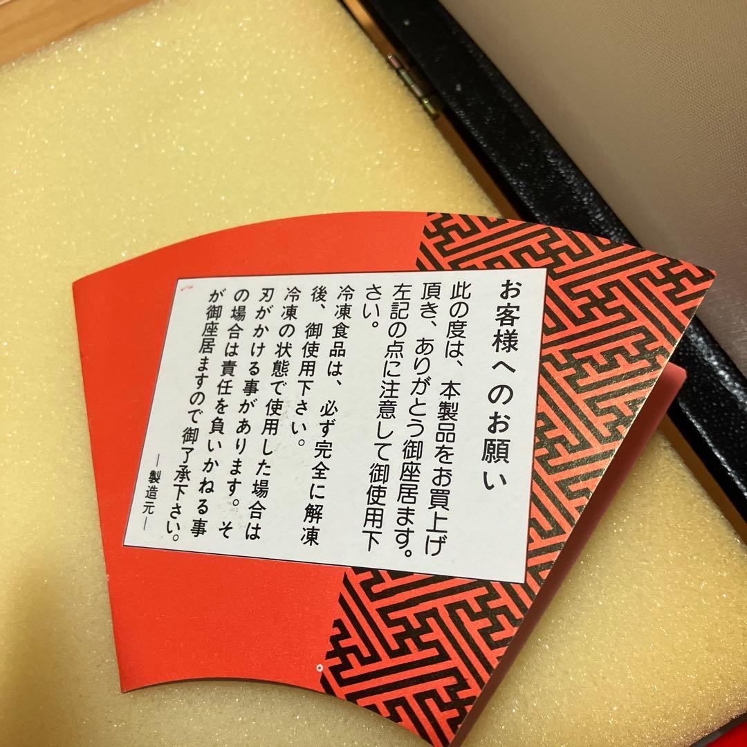 関哲五郎 和包丁 霞仕上げ 箱付き 実用向け 高級包丁 関刃物