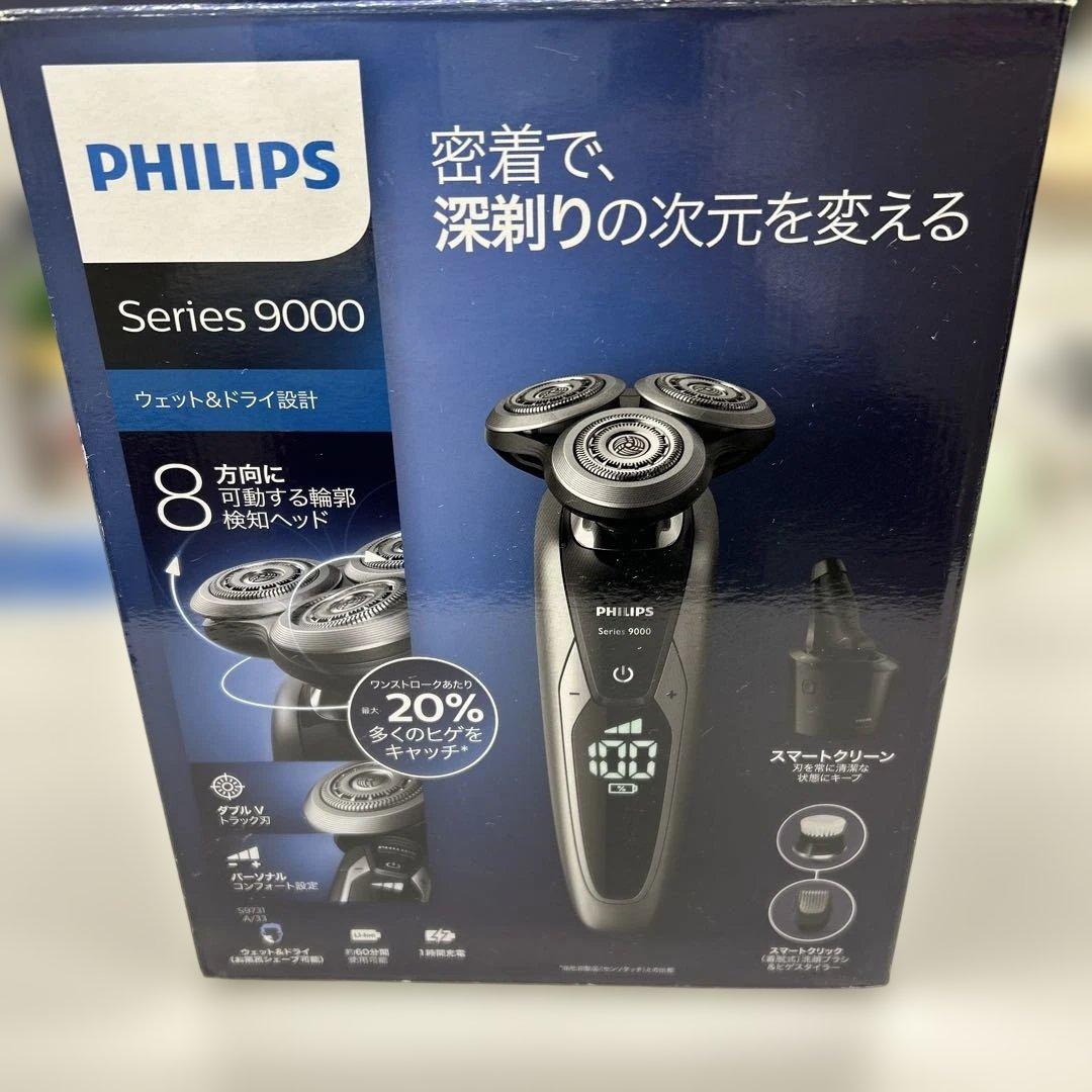 PHILIPS Series 9000 メンズ電気シェーバー