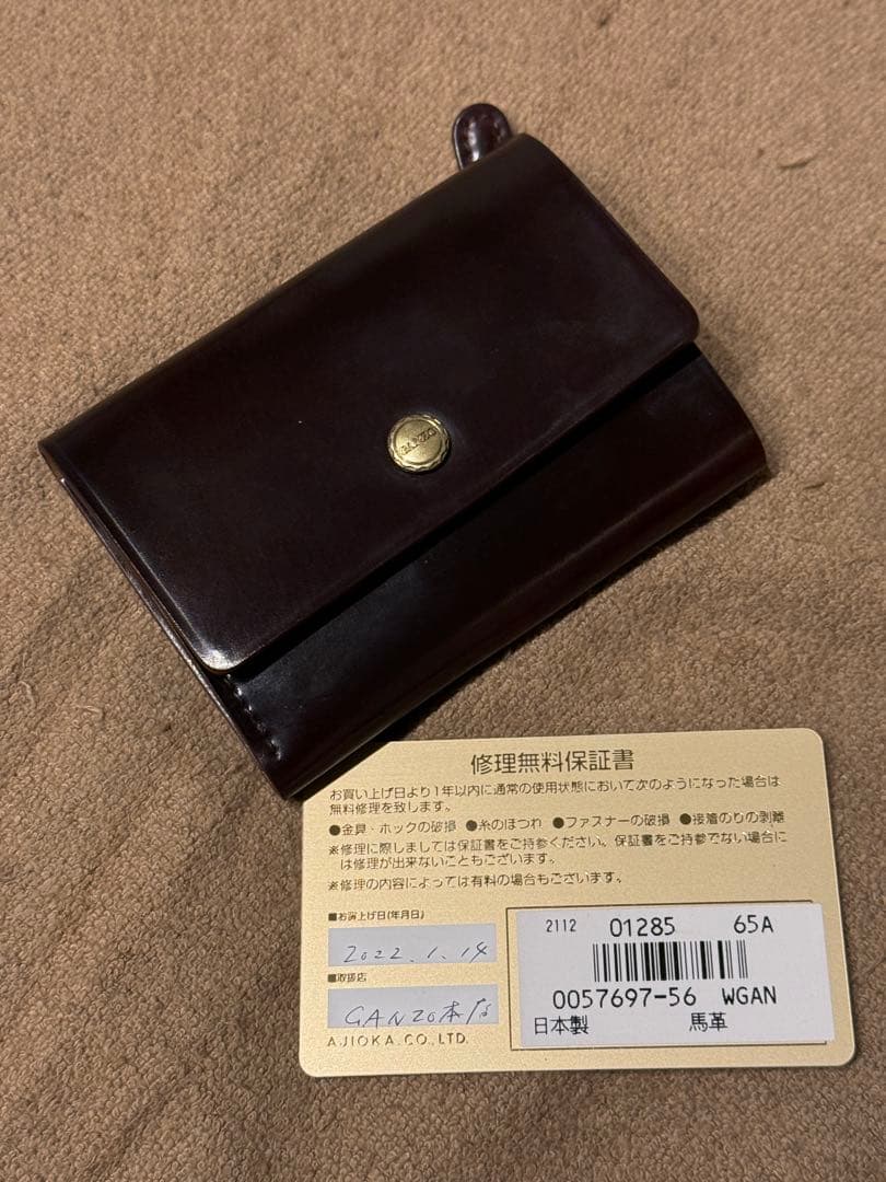 GANZO ホーウィン社 シェルコードバン 三つ折り財布