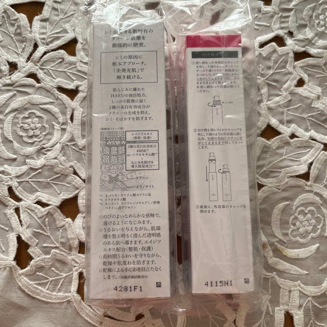 HAKU メラノフォーカス　EV 薬用美白美容液　本体　レフィル